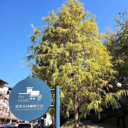 Grace Garden Coffee Homestay Shuili Exterior foto